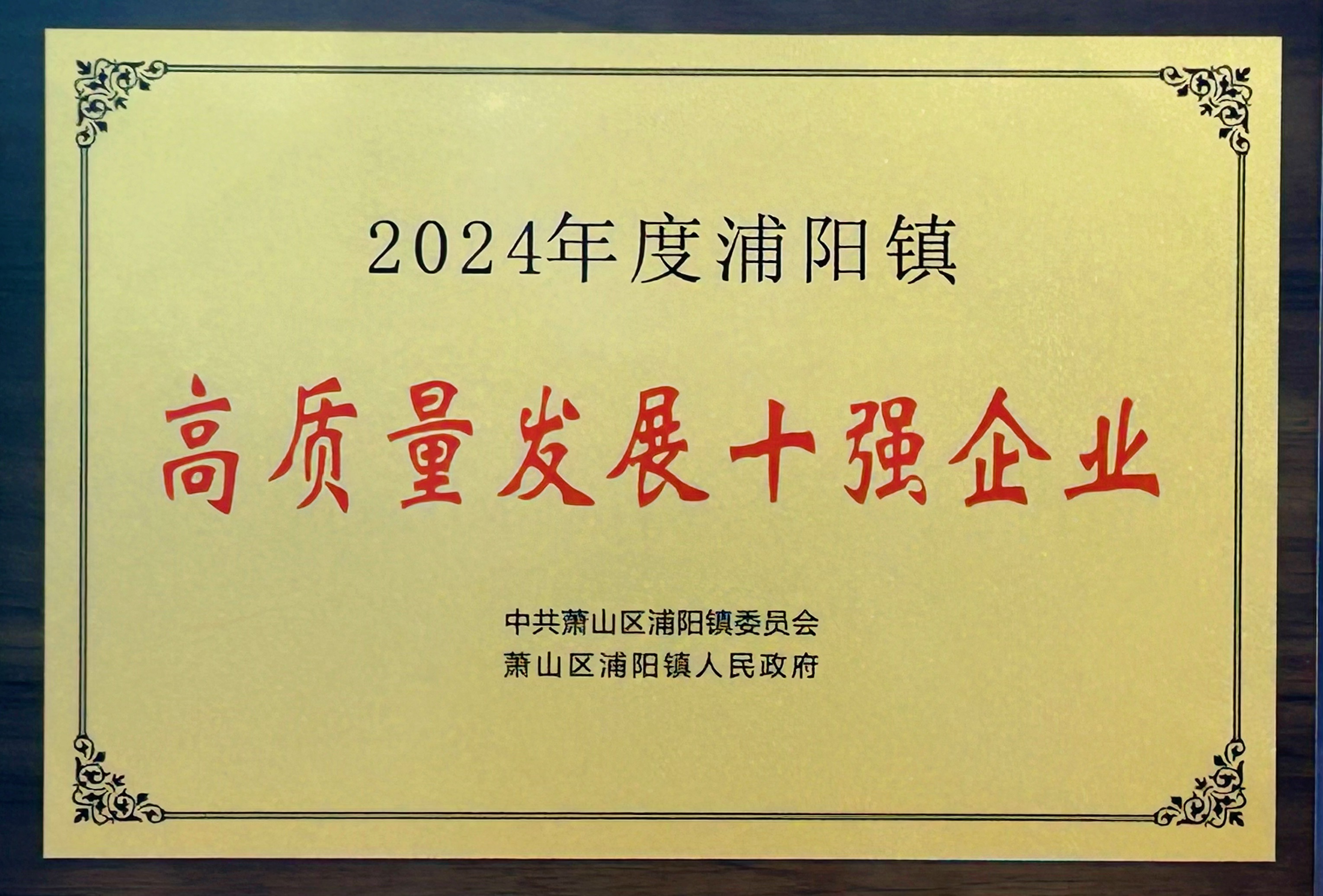 奖牌.png